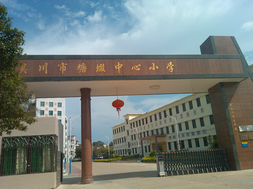 �Ǵ��W(xu��)У�@���(ch��ng)